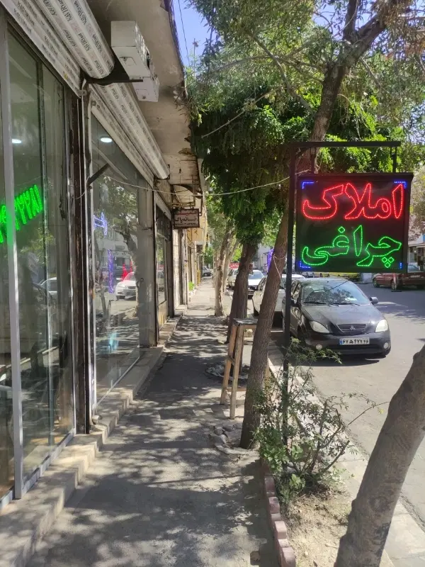 86 متری طبقه سوم سند دار طالقانی