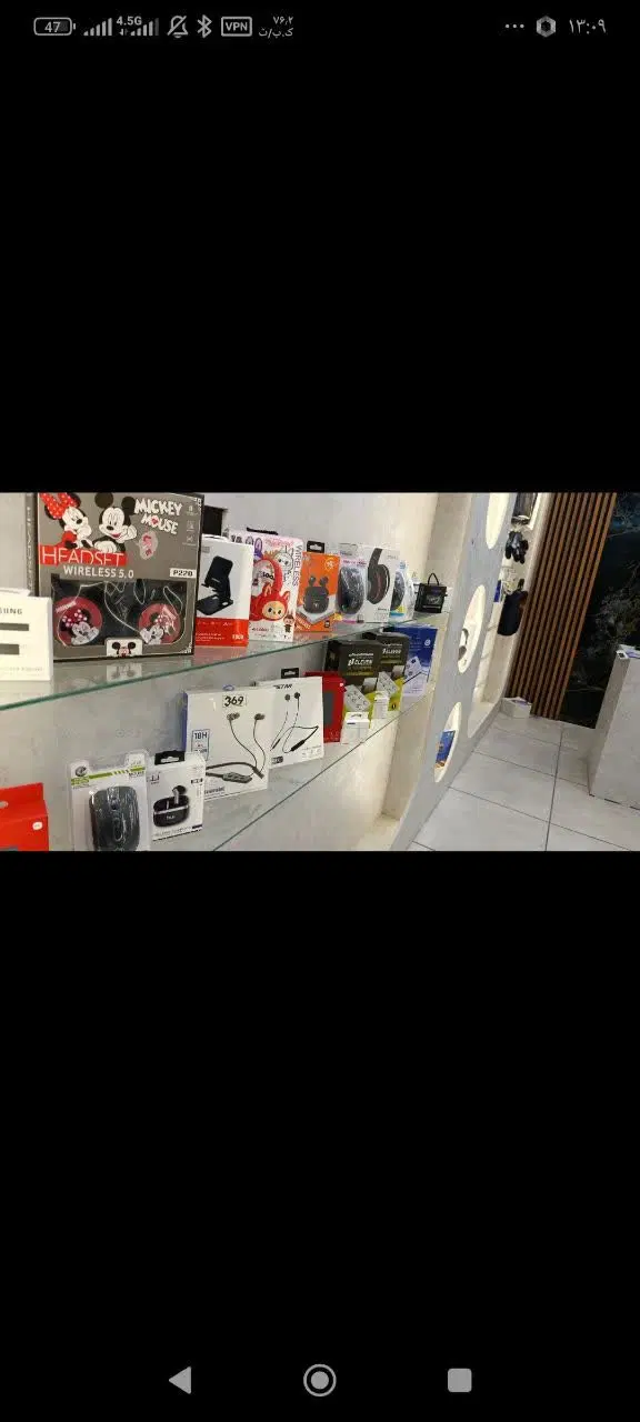 مغازه رهن واجاره