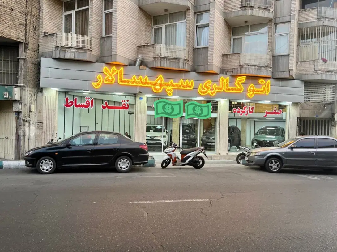 مغازه ۱۲۰متر