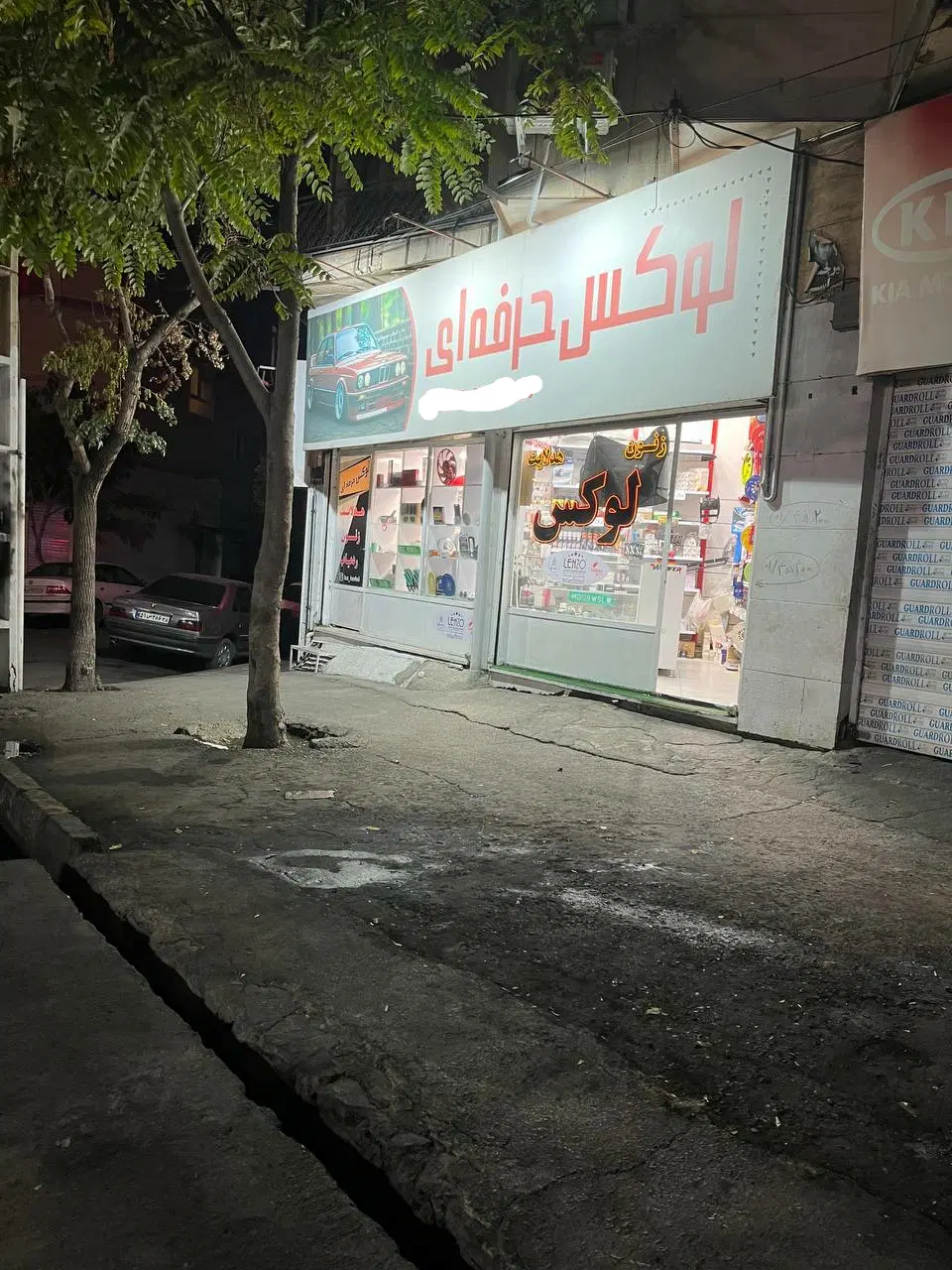 واگزاری لوکس و تزئینات اتومبیل