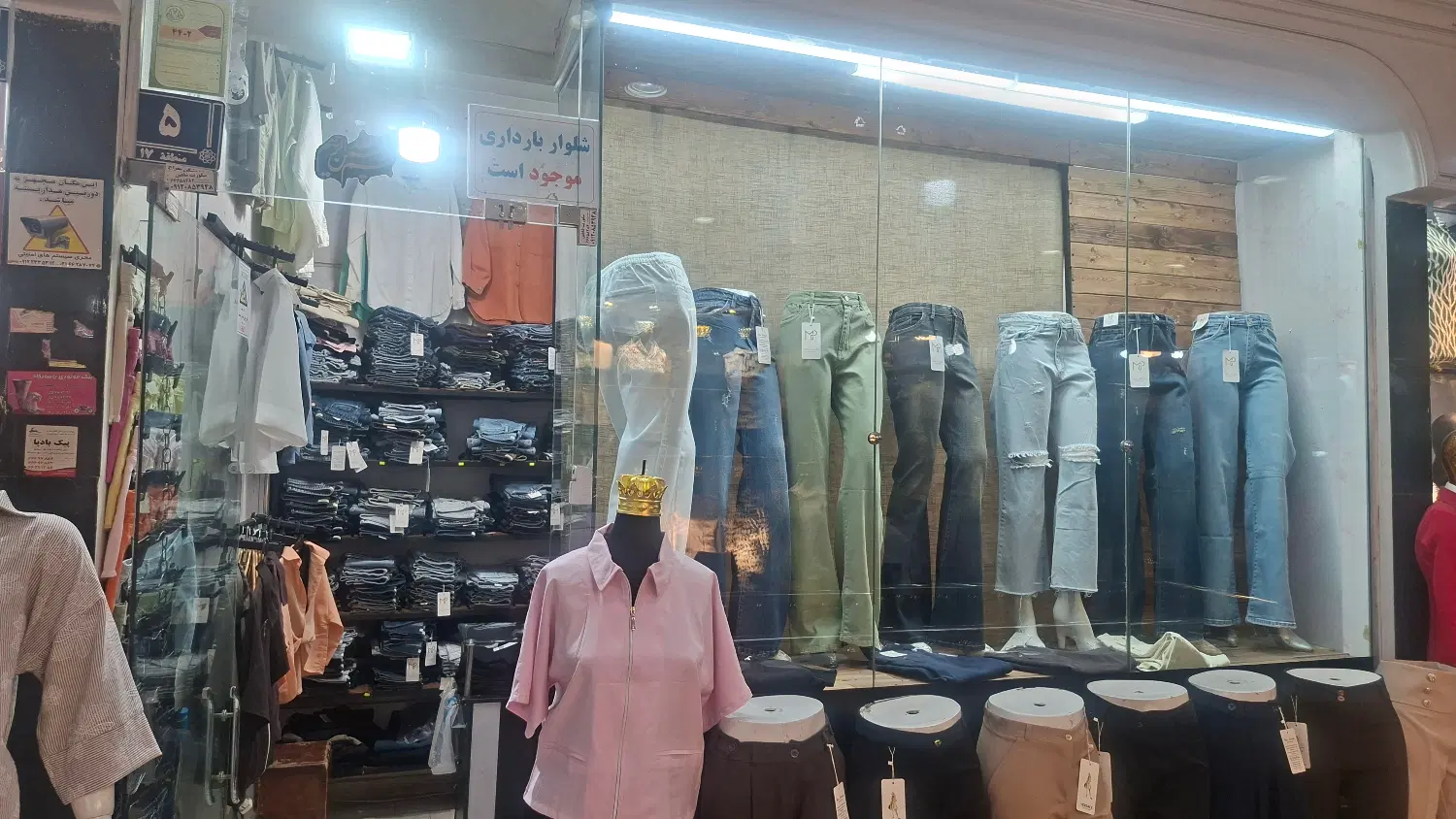 اجاره مغازه امامزاده حسن