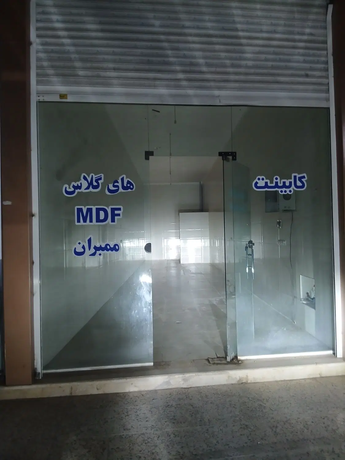 رهن خالی