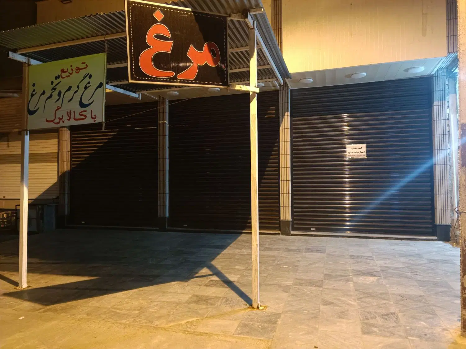 مغازه لوکس و شیک بلوار بعثت کرایه رهن