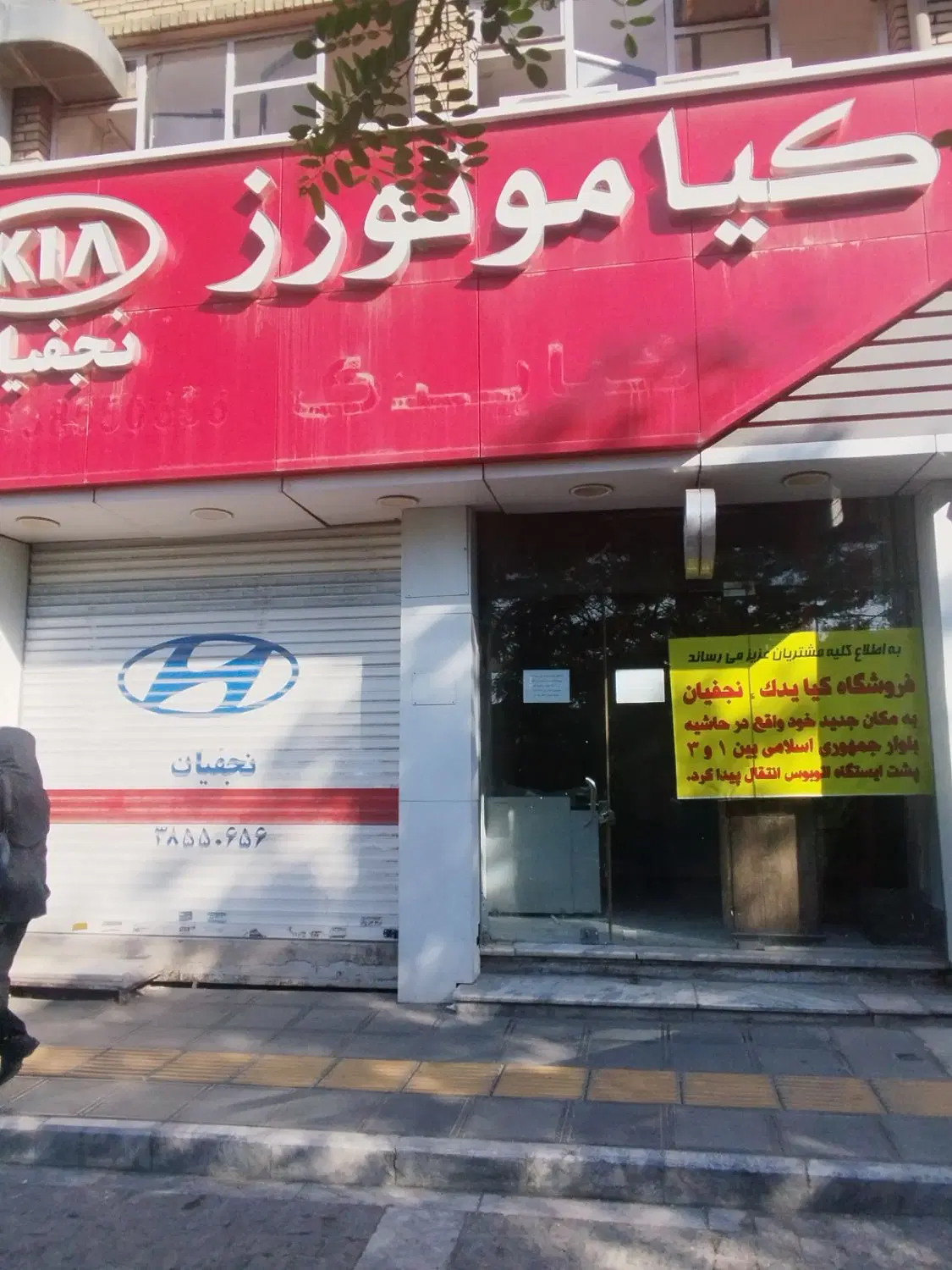 اجاره مغازه ۴۰ متری