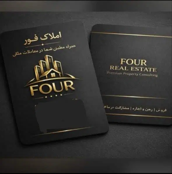 اپارتمان ۱۵۰ متری ابنوس