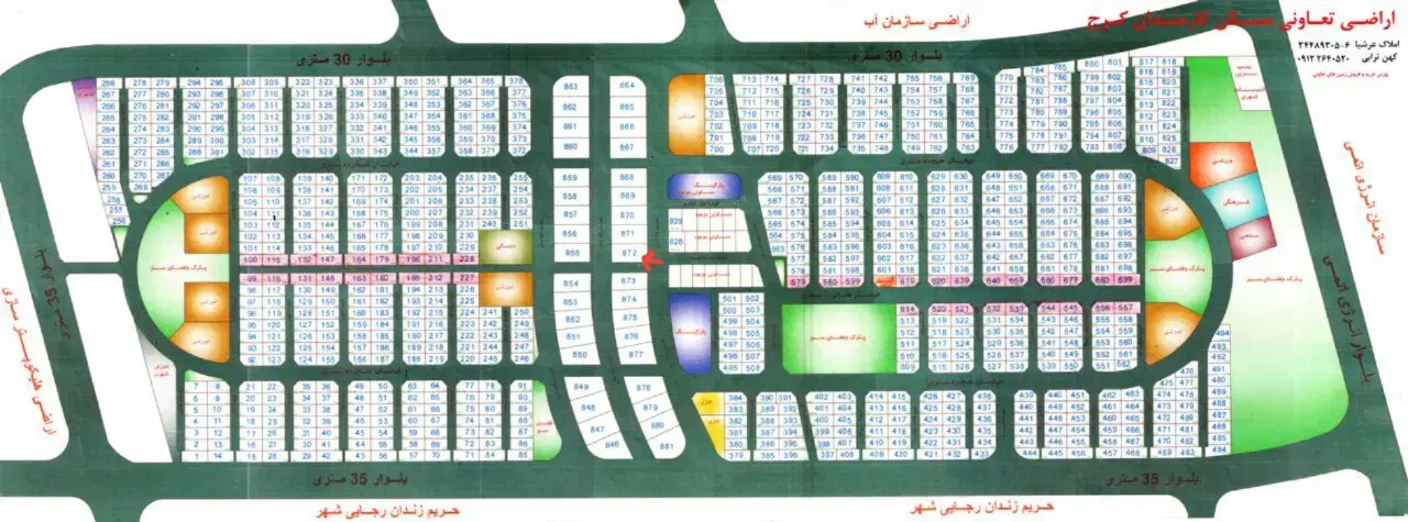 زمین تجاری ۶۳۰ متری کوثر گوهردشت