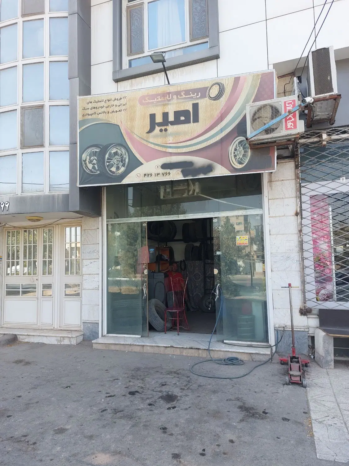 اجاره و رهن مغازه