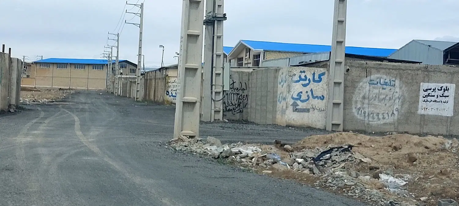 زمین صنفتی آماده ساخت