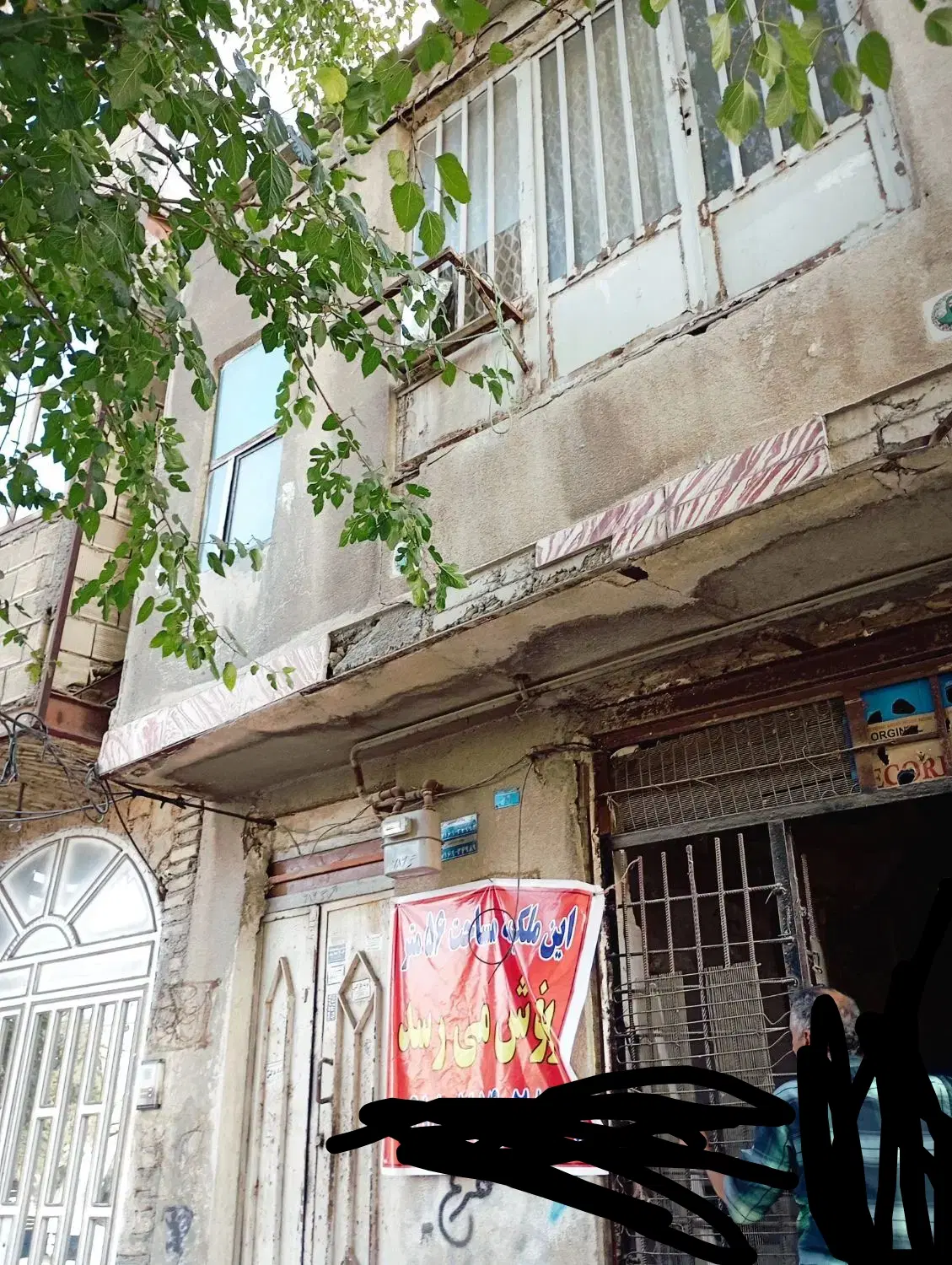 خانه جعفرآباد دوطبقه ملت