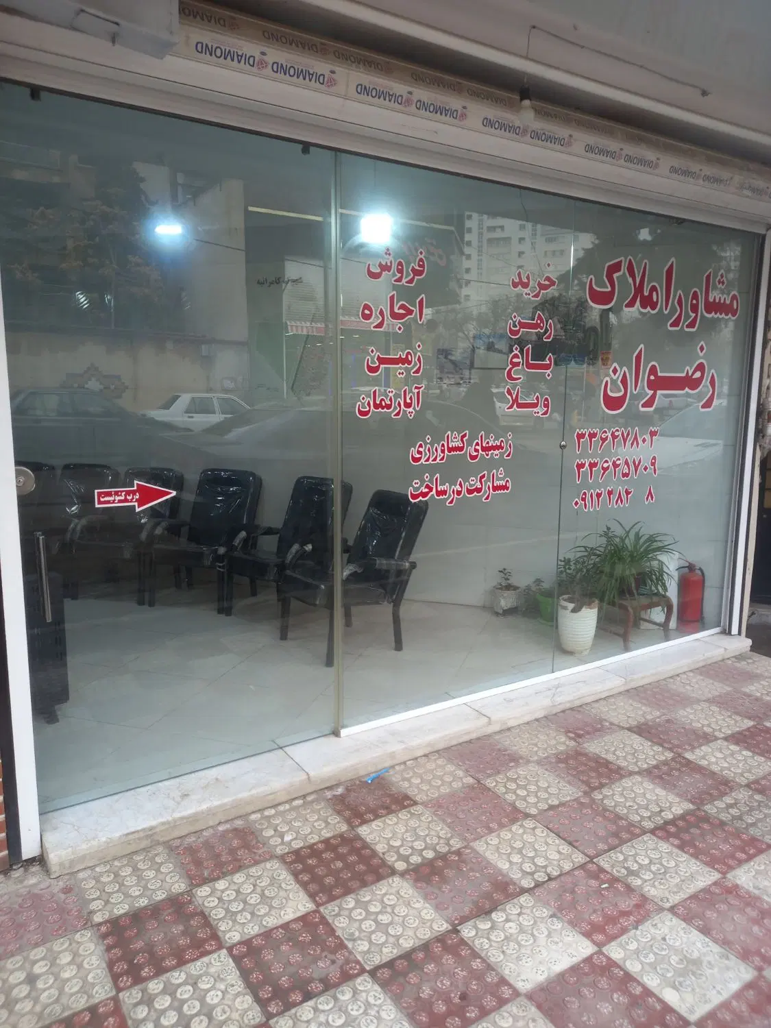زمین۱۹۷متری رشتقون فاز دو دوکله