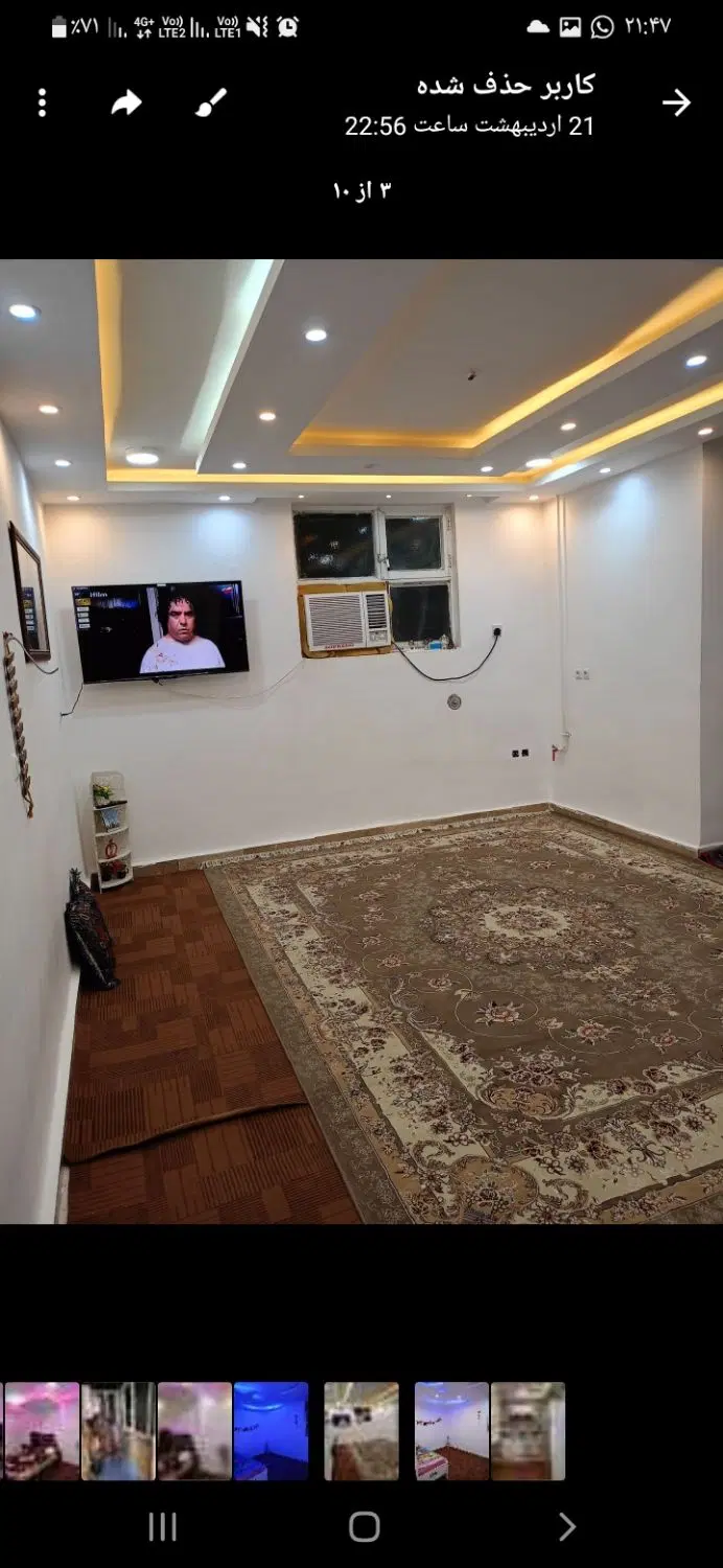 فروش آپارتمان شیک واحد تامین اجتماعی