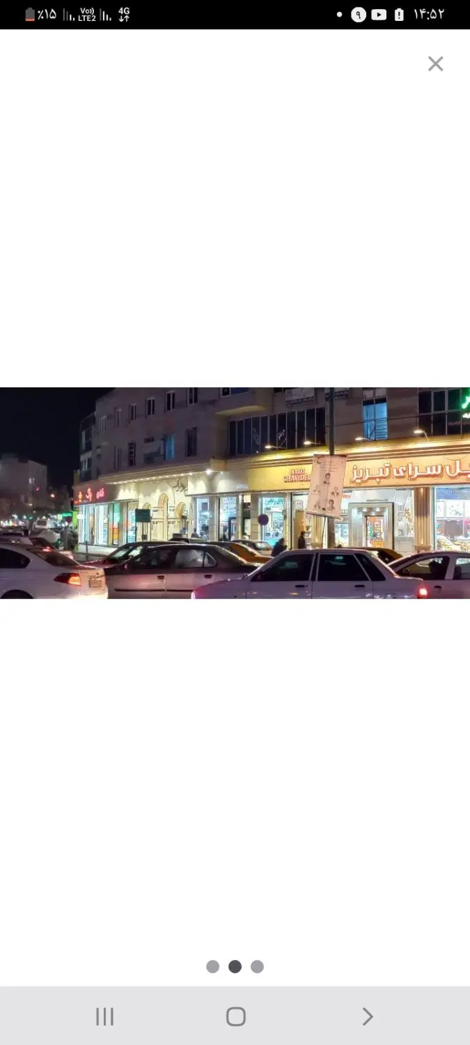 مغازه کوچک در پاساژ پاک