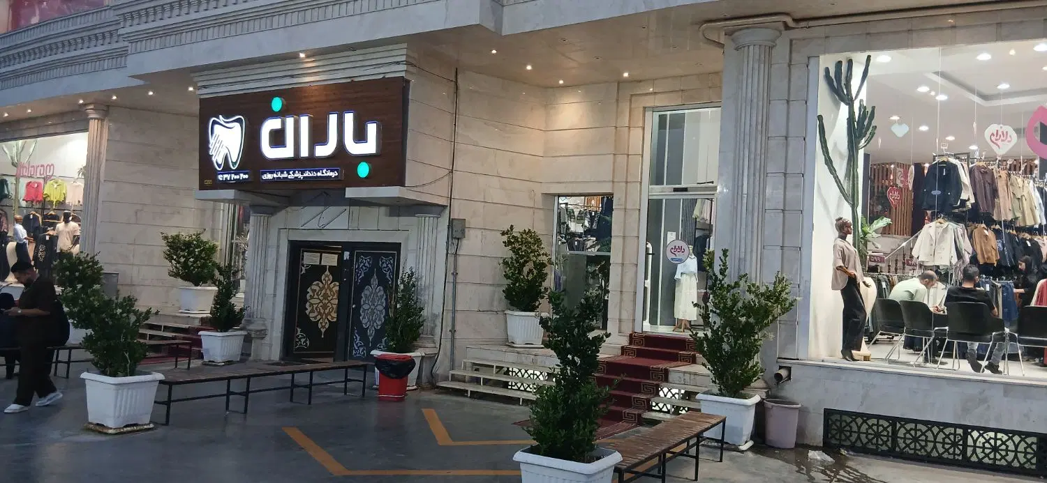 تجاری در  ب ز ر گ ر ا ه قدس
