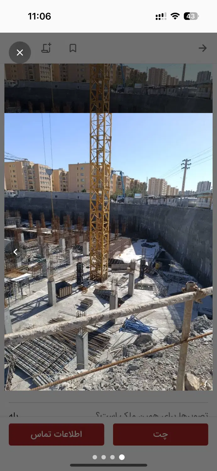 امتیاز فاز هفت V1c شهید کشوری