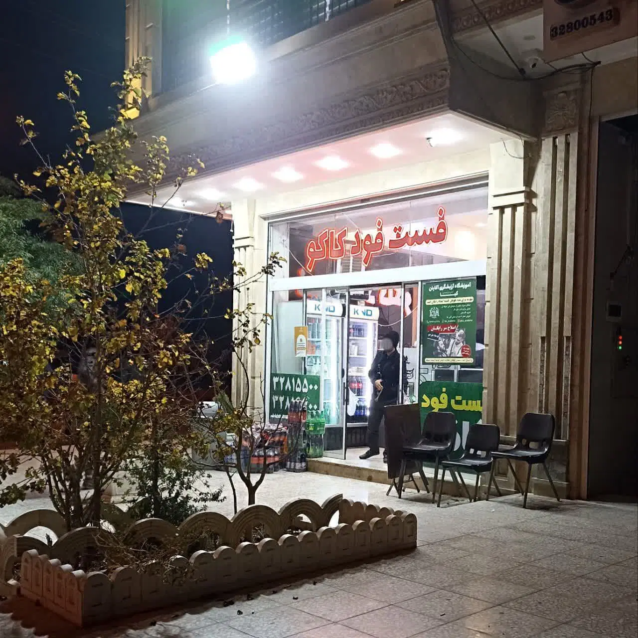 ۵۰متر تجاری بهشت لوکس