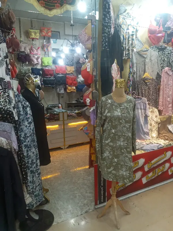 فروش مغازه