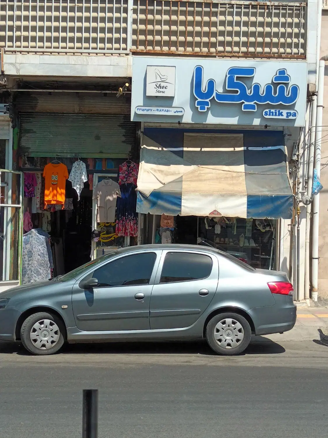 باسلام اجاره مغازه