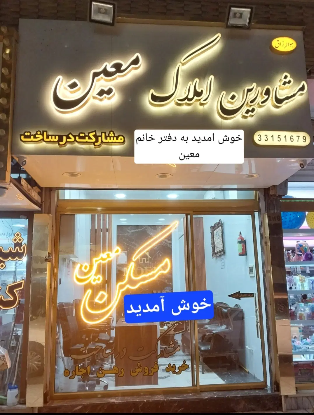 با مدیریت خانم معین. فروش آپارتمان_ ۵ واحد یکجا