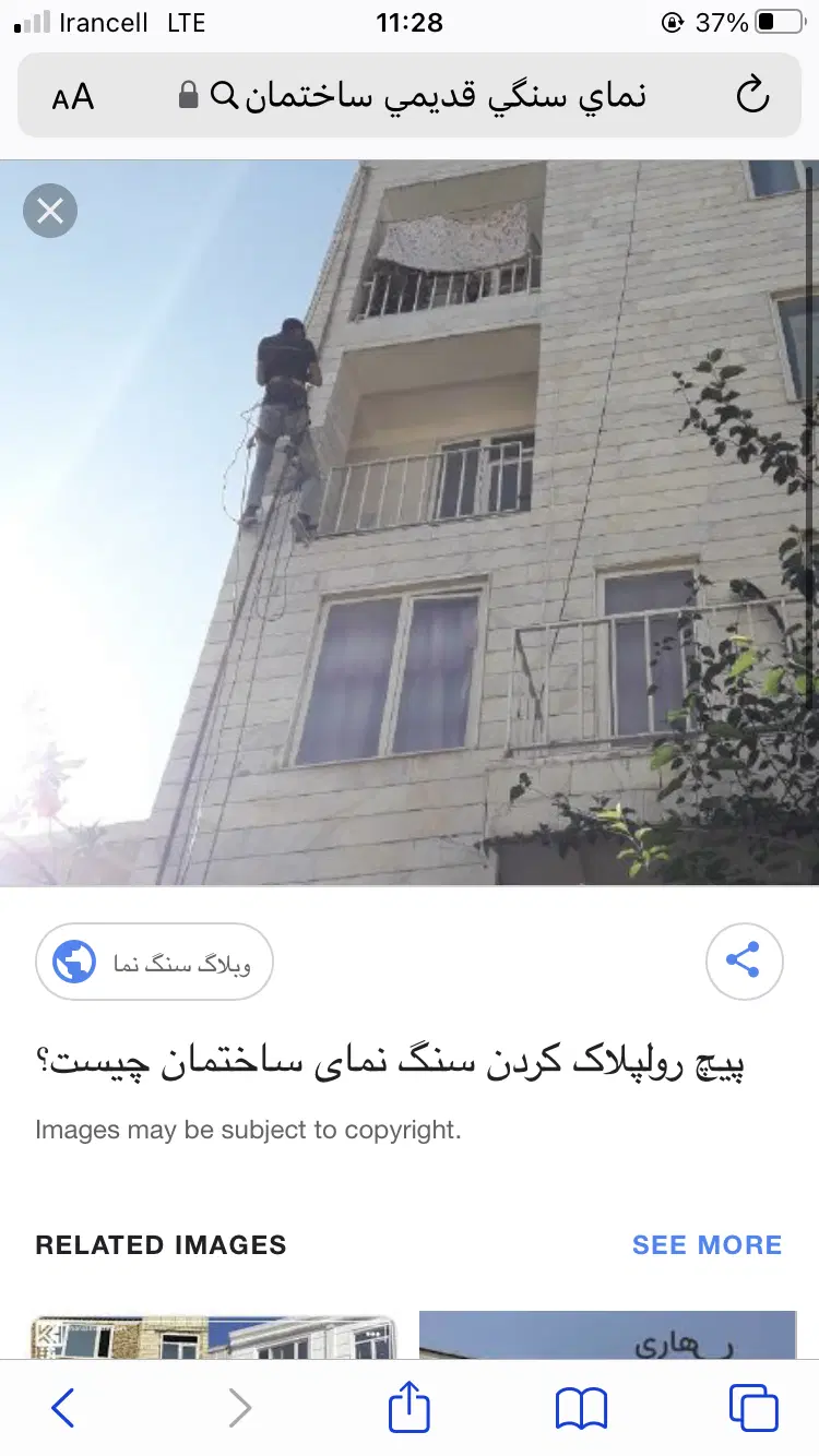 املاک