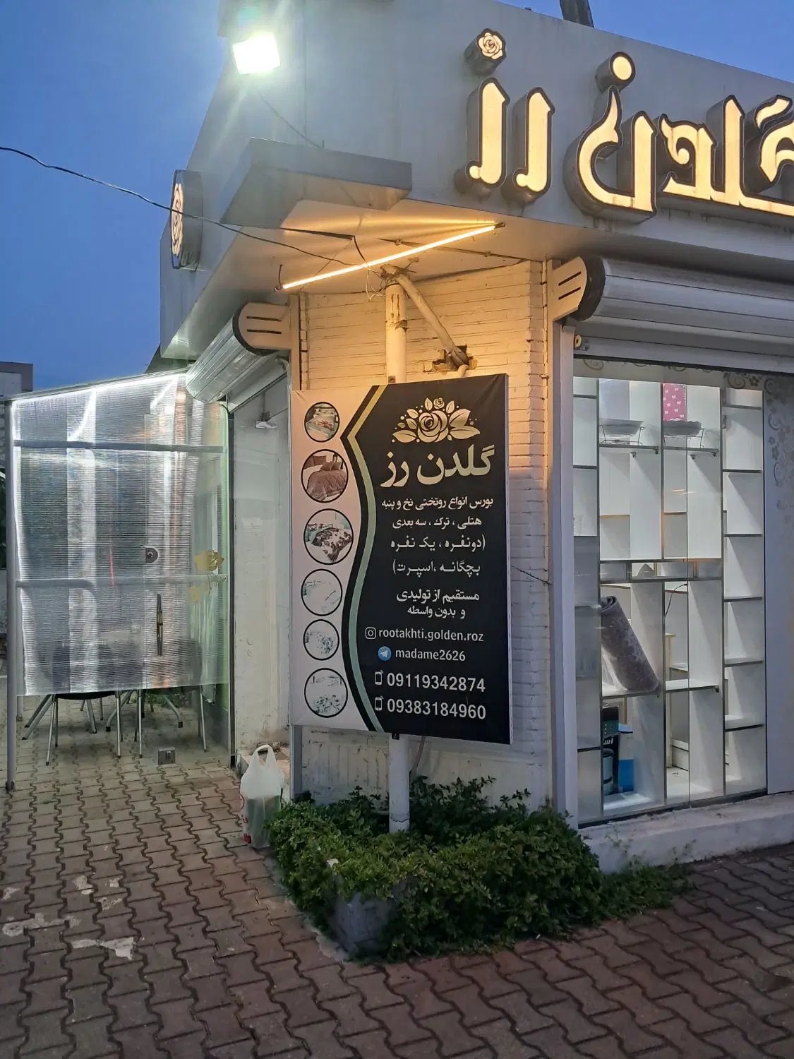 فروش غرفه بازارچه تختی ۷۰۰م