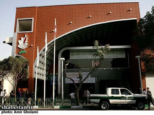 مغازه تجاری