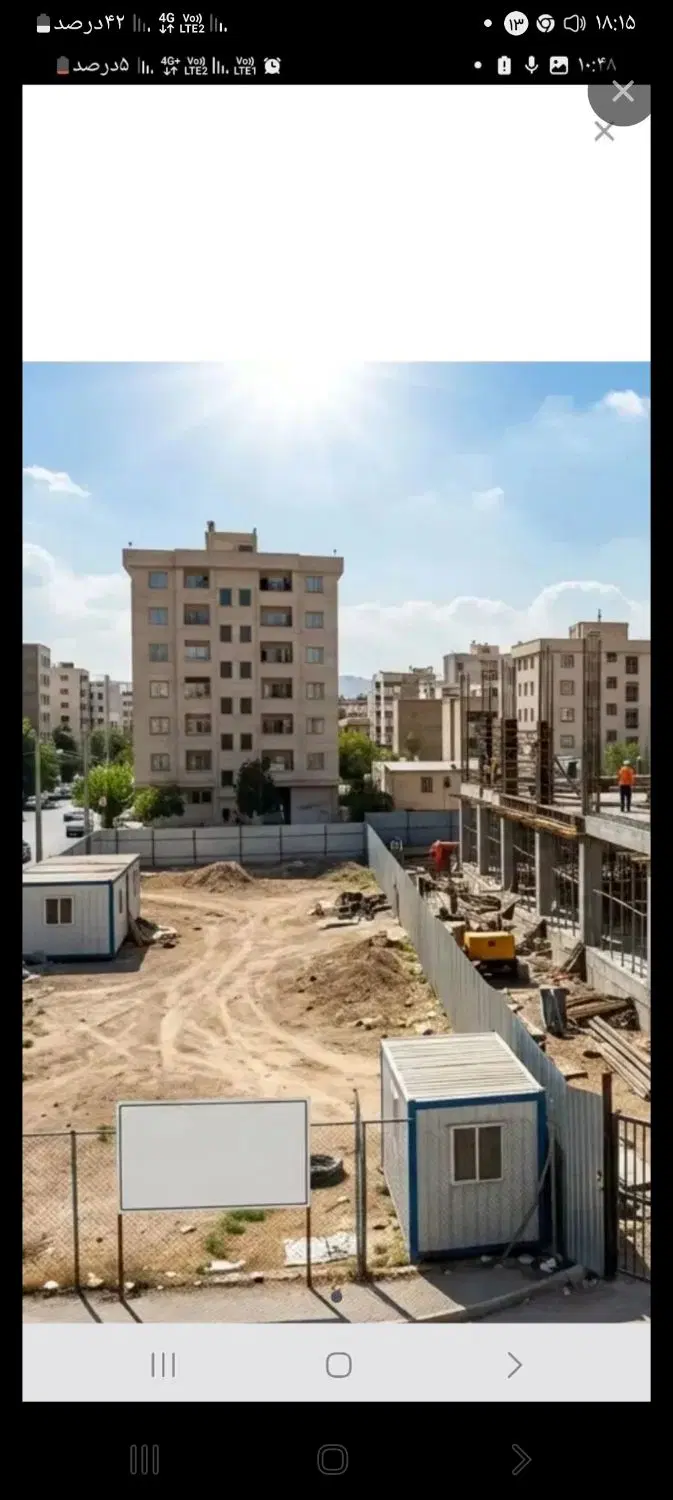مشارکت در ساخت
