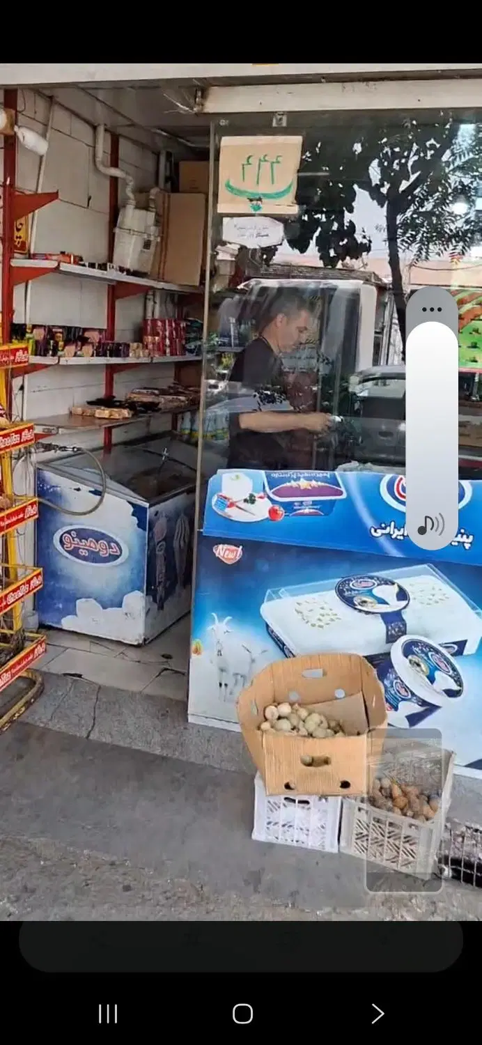 مغازه سوپرمارکت بحرخیابان هرندی متراژ۲۰