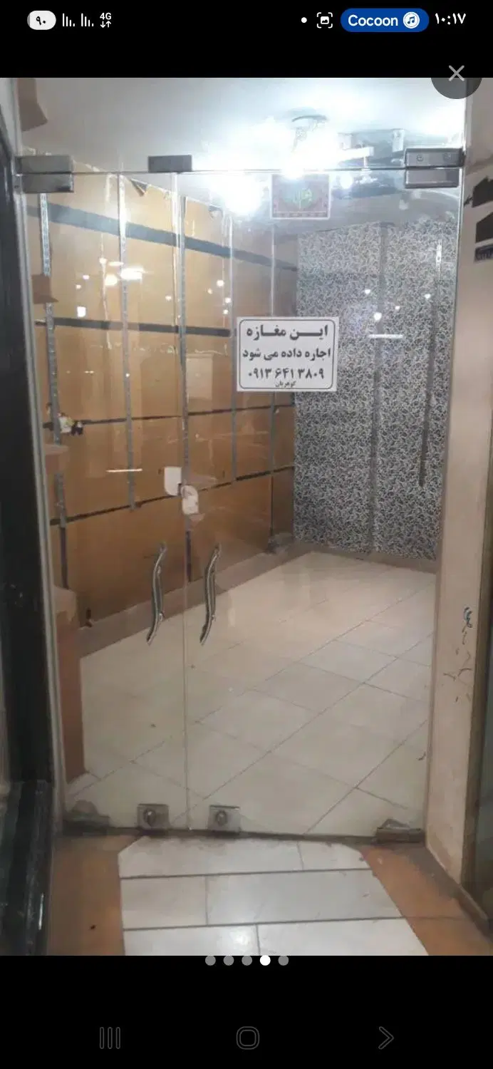 اجاره مغازه درسبزمیدان