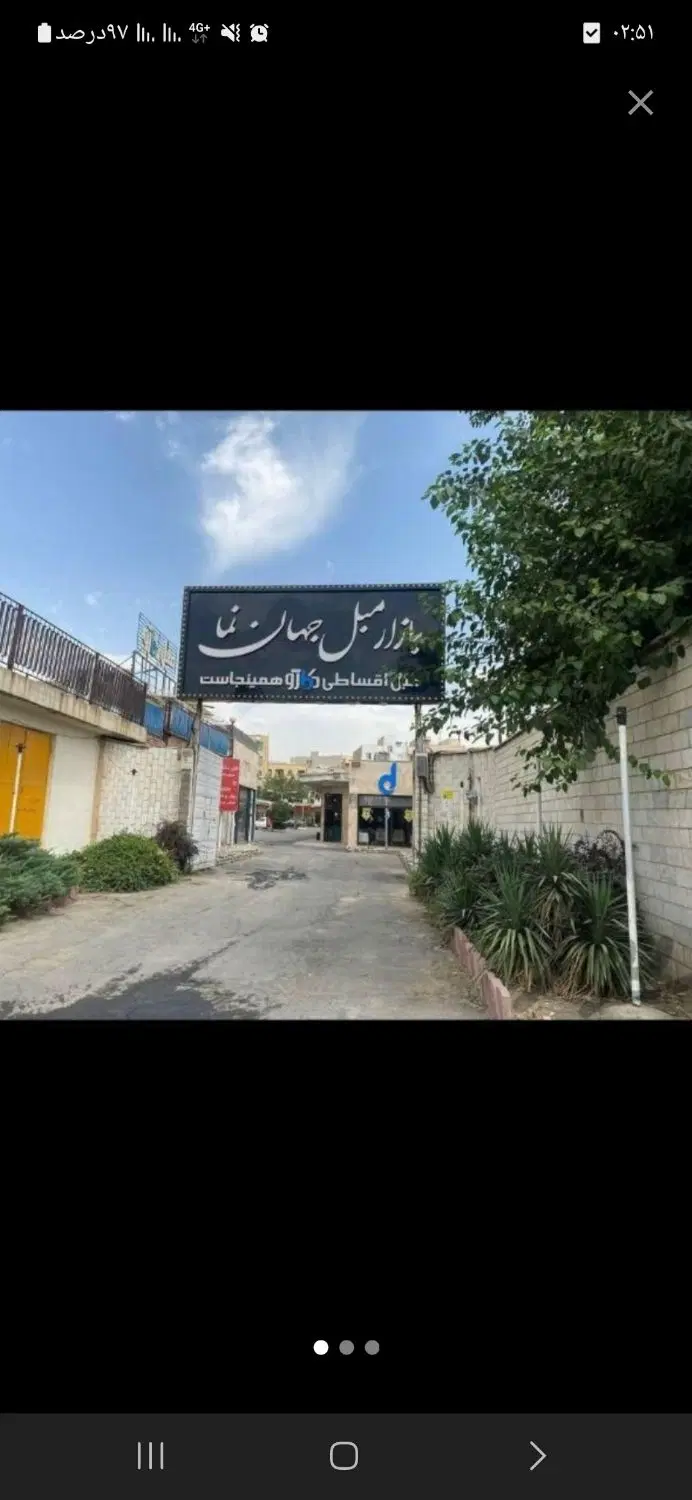 مغازه یافت اباد ۲۶متر زیر قیمت