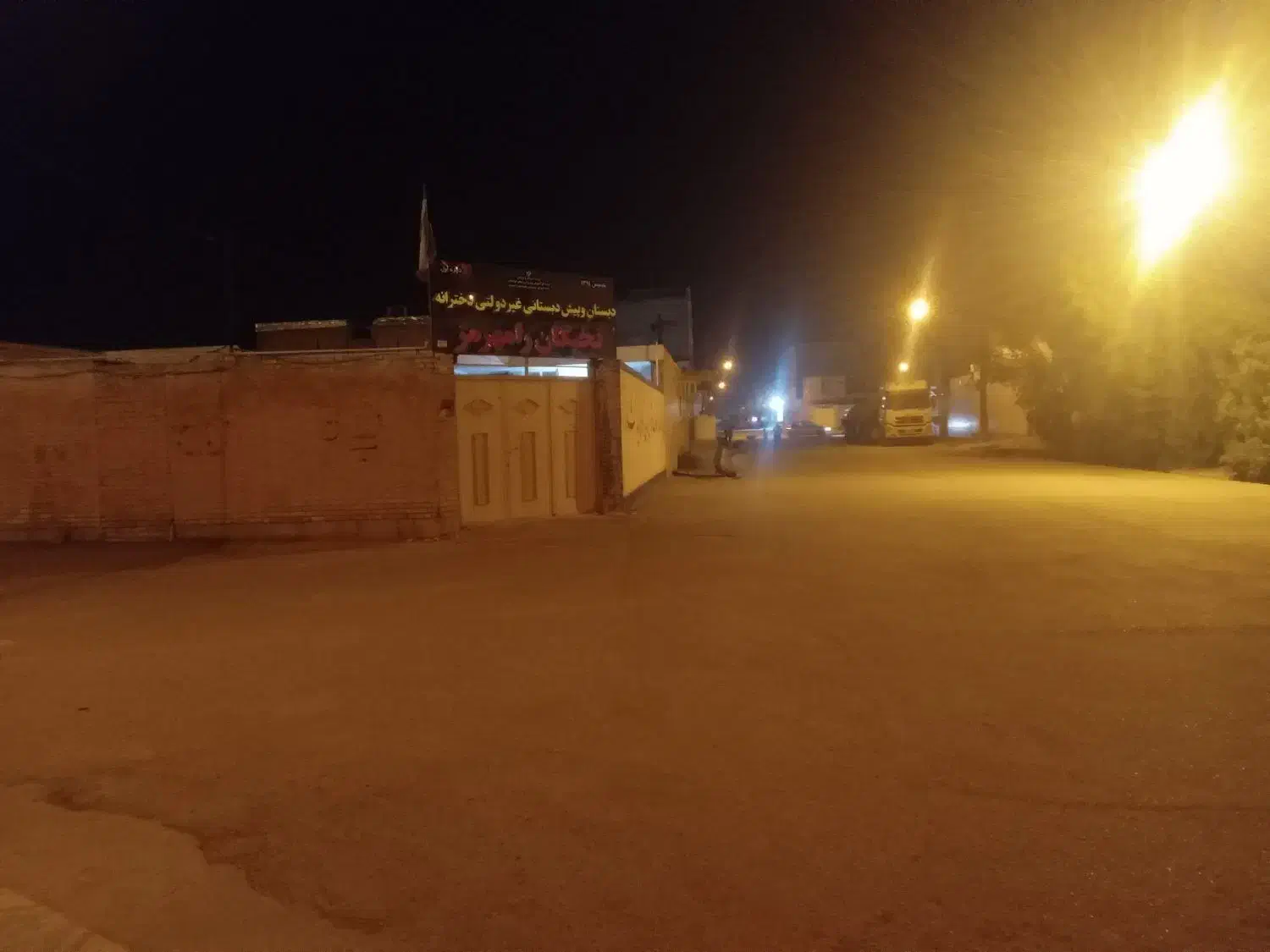 منزل مسکونی موقعیت تجاری میدان پلیس