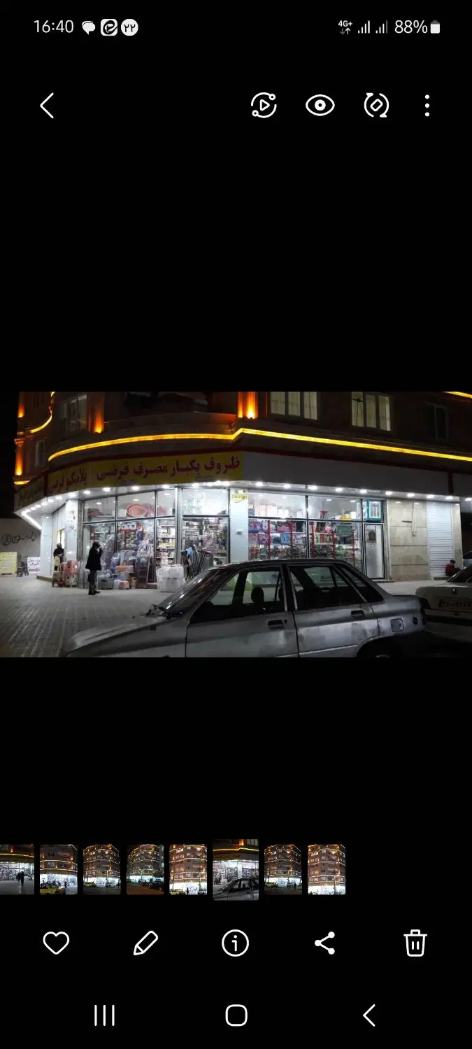 مغازه تمام تجاری ۷۰  متری