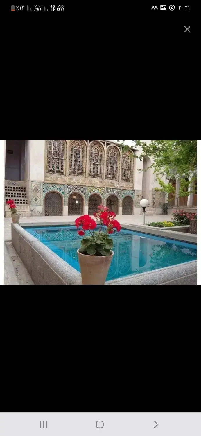 حیاط راسته کوچه