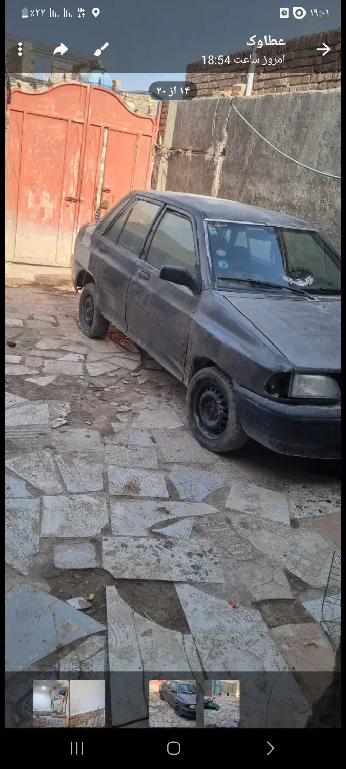 خونه دو طبقه در وحدت در کشاورز وحدت ۵ امامت ۳۵