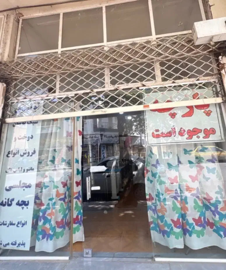 مغازه ۲۳ متری