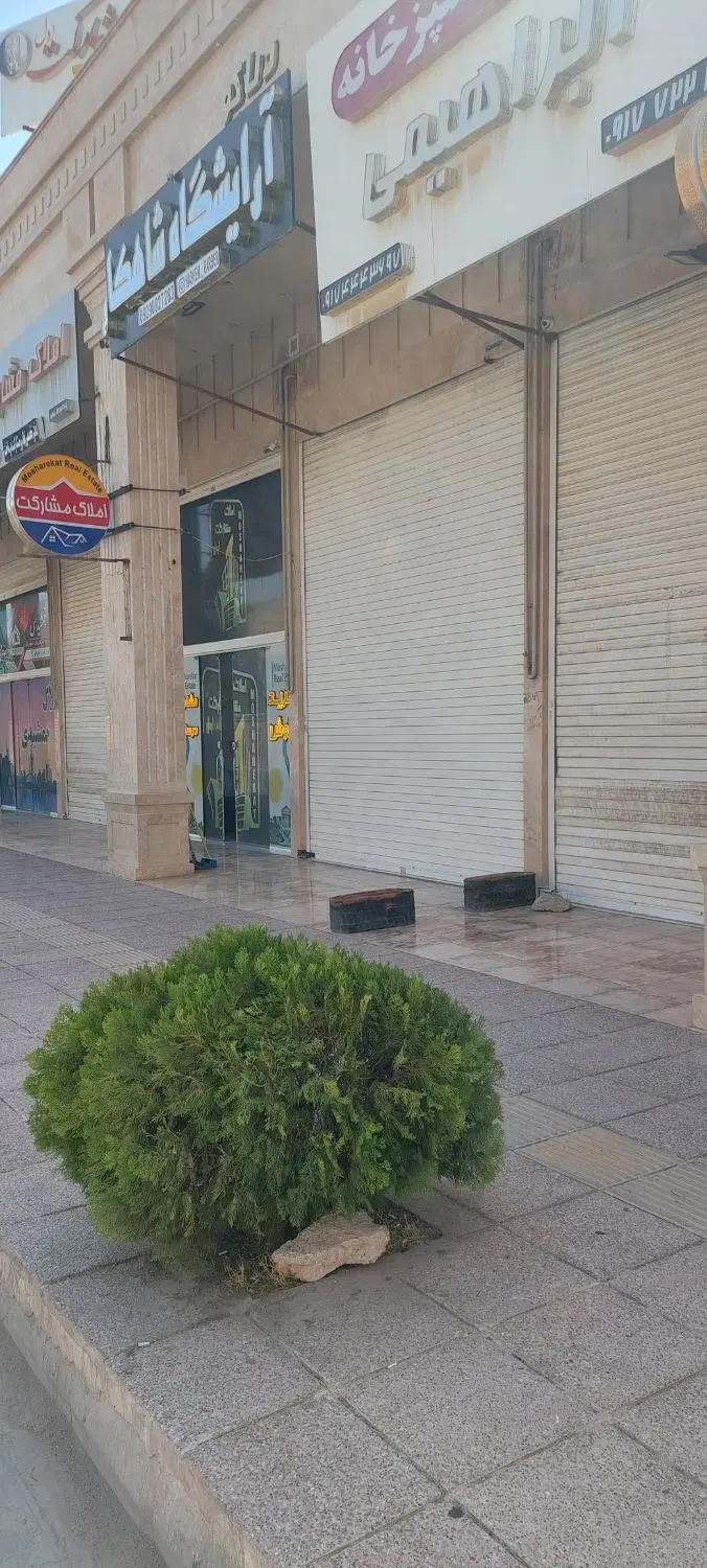 فروش مغازه تجاری ۴۸ متر شهرک فرهنگیان پوربهمن