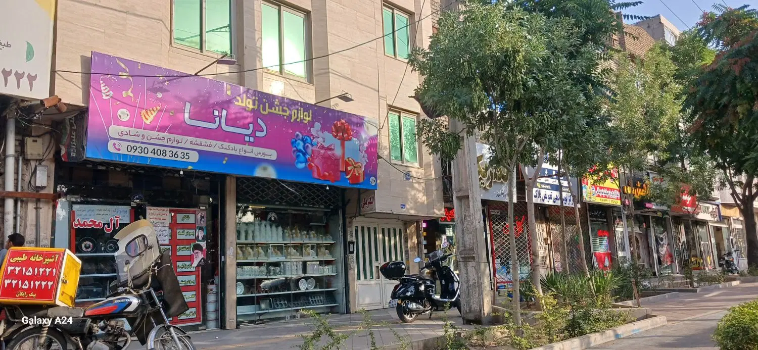 موقعیت عالی سرمایه گذاری ملک بر اصلی طبرسی شمالی