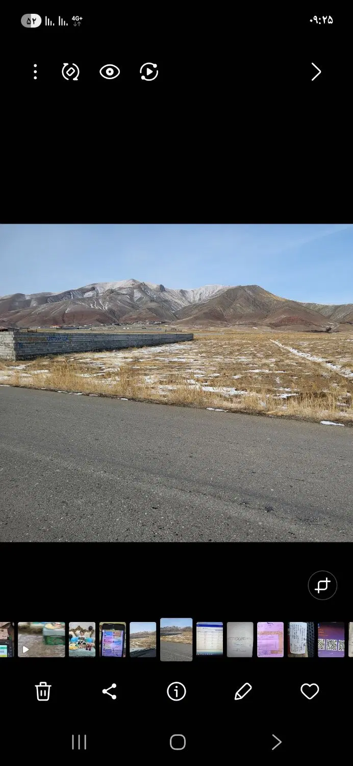 زمینی به متراژ ۲۰۰۰ متر مربع