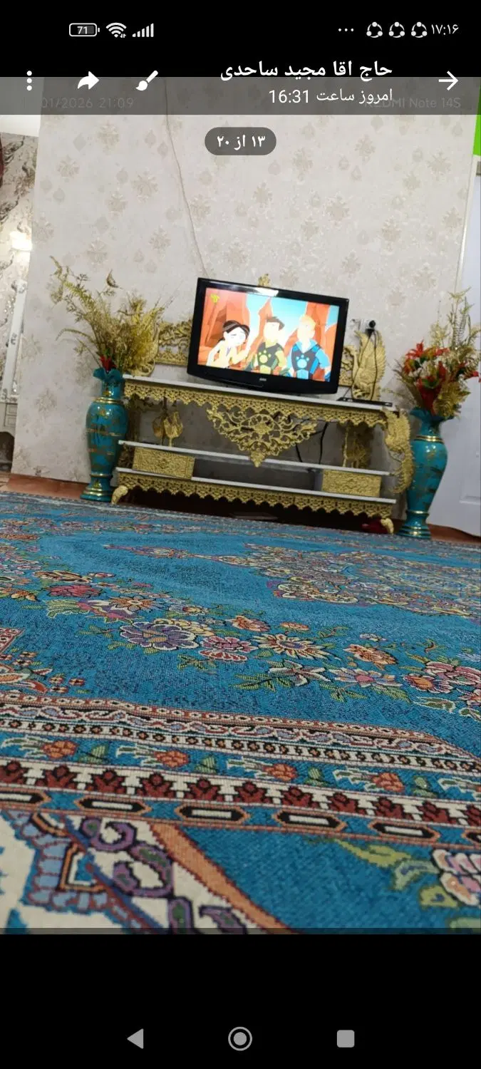 سوئیت فروشی مدرس مشاور مهندس خسروابادی