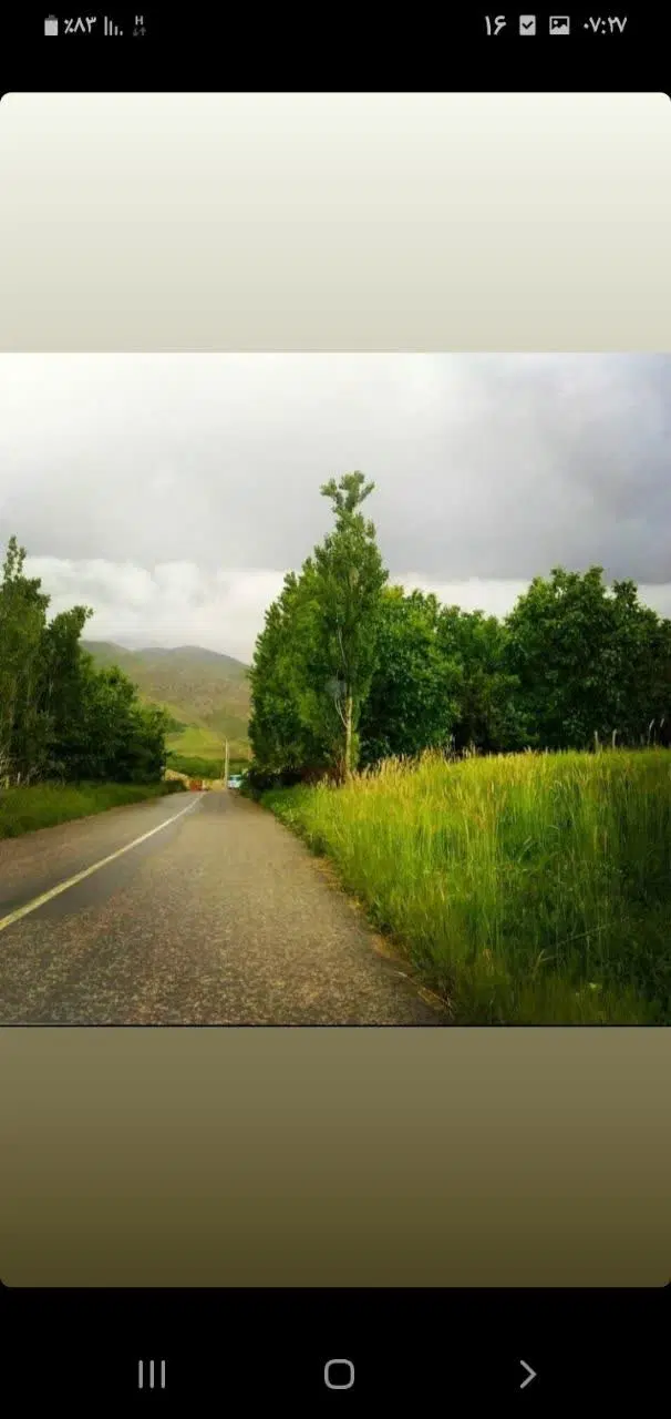 باغ و زمین مسکونی