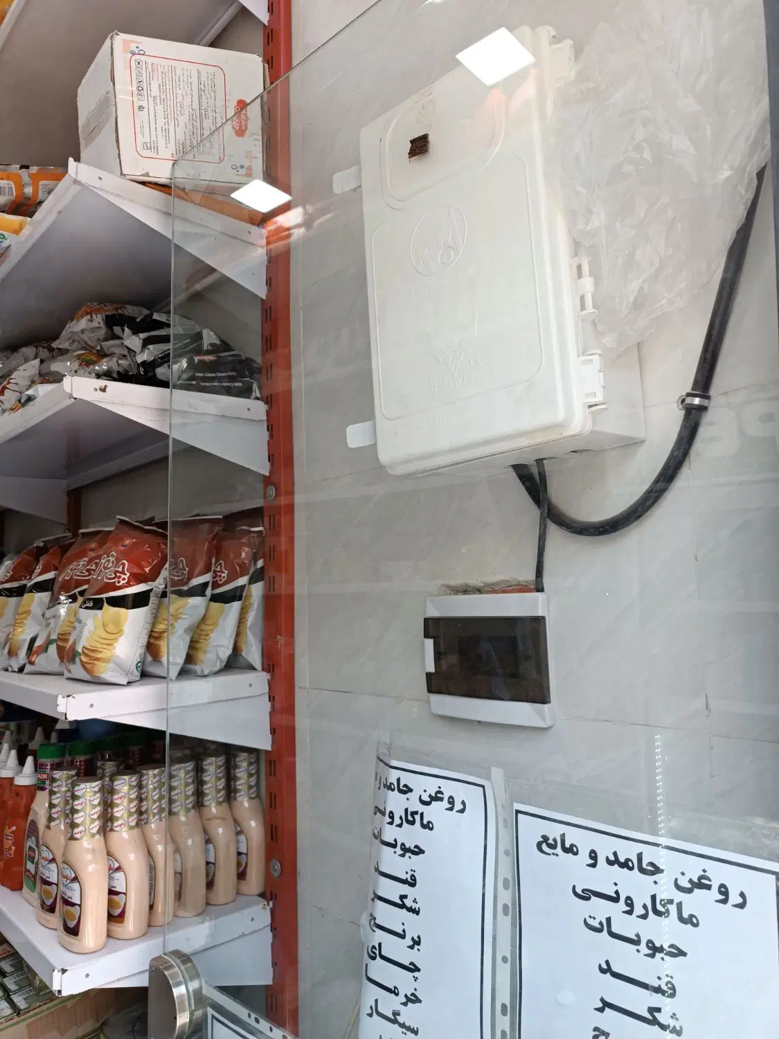 مغازه کوچک بالکن دار