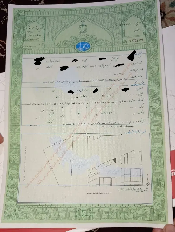 زمین تجاری شهرک بسیج آزادگان