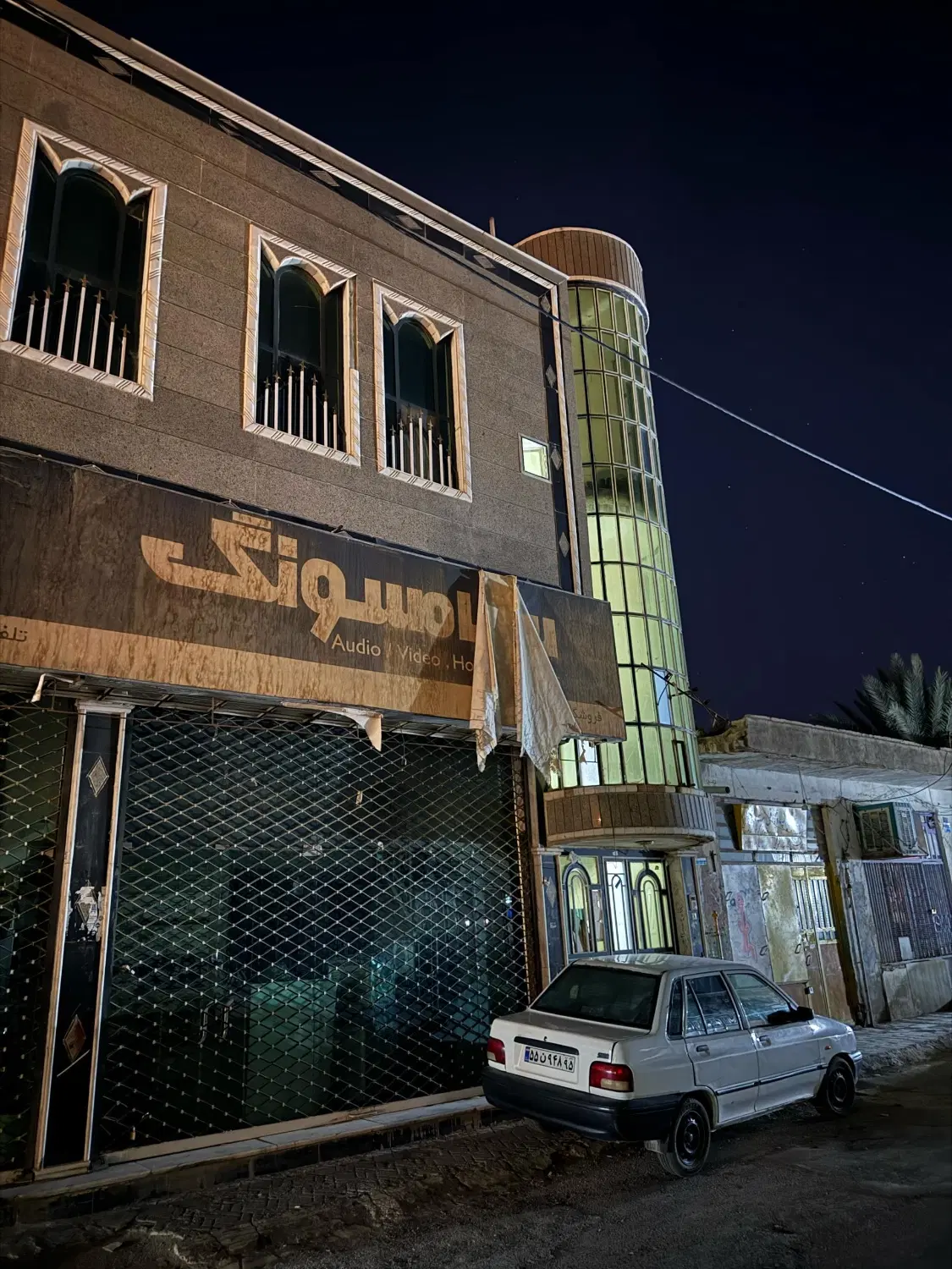 ملک تجاری