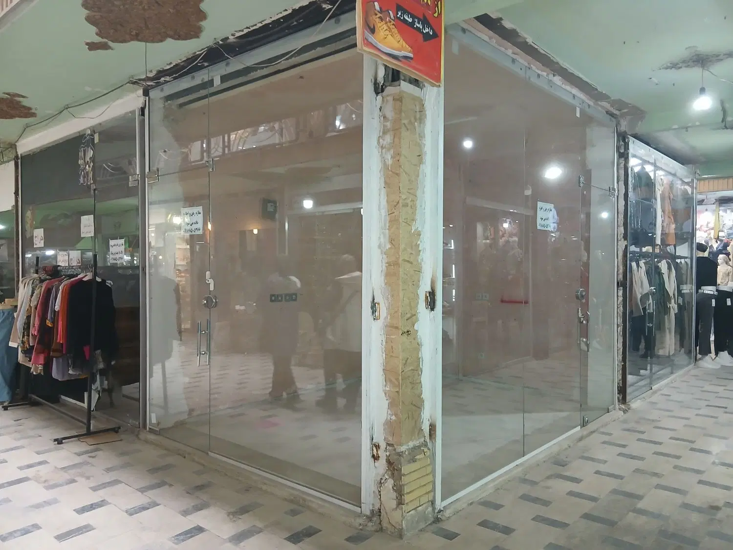 مغازه پاساز گروس