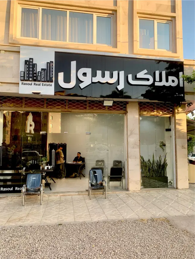 شهرک گلستان مجتمع حامی۸۳متری