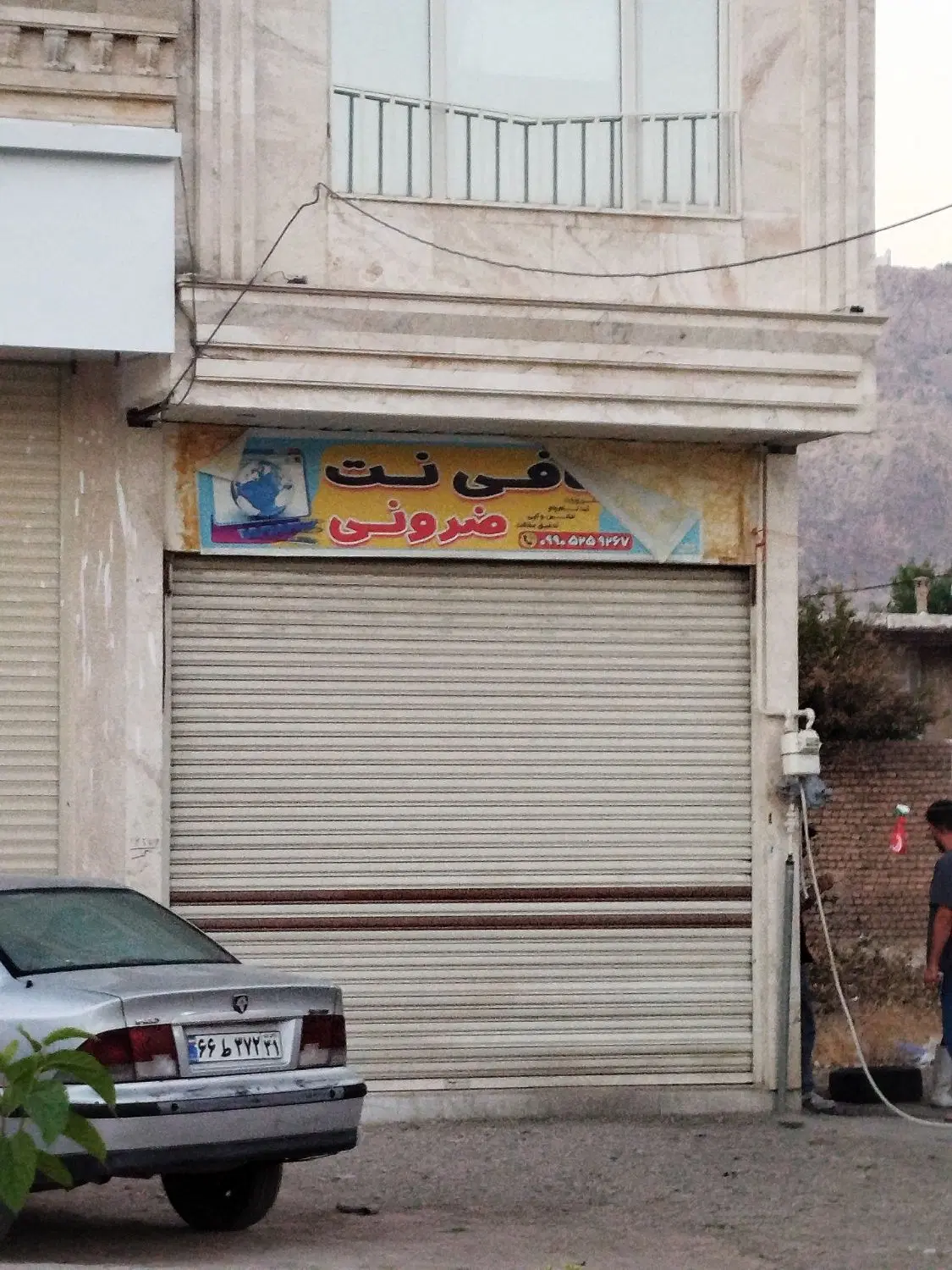 مغازه اجاره