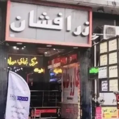 12متر مغازه بهترین نقطه مرکز شهر