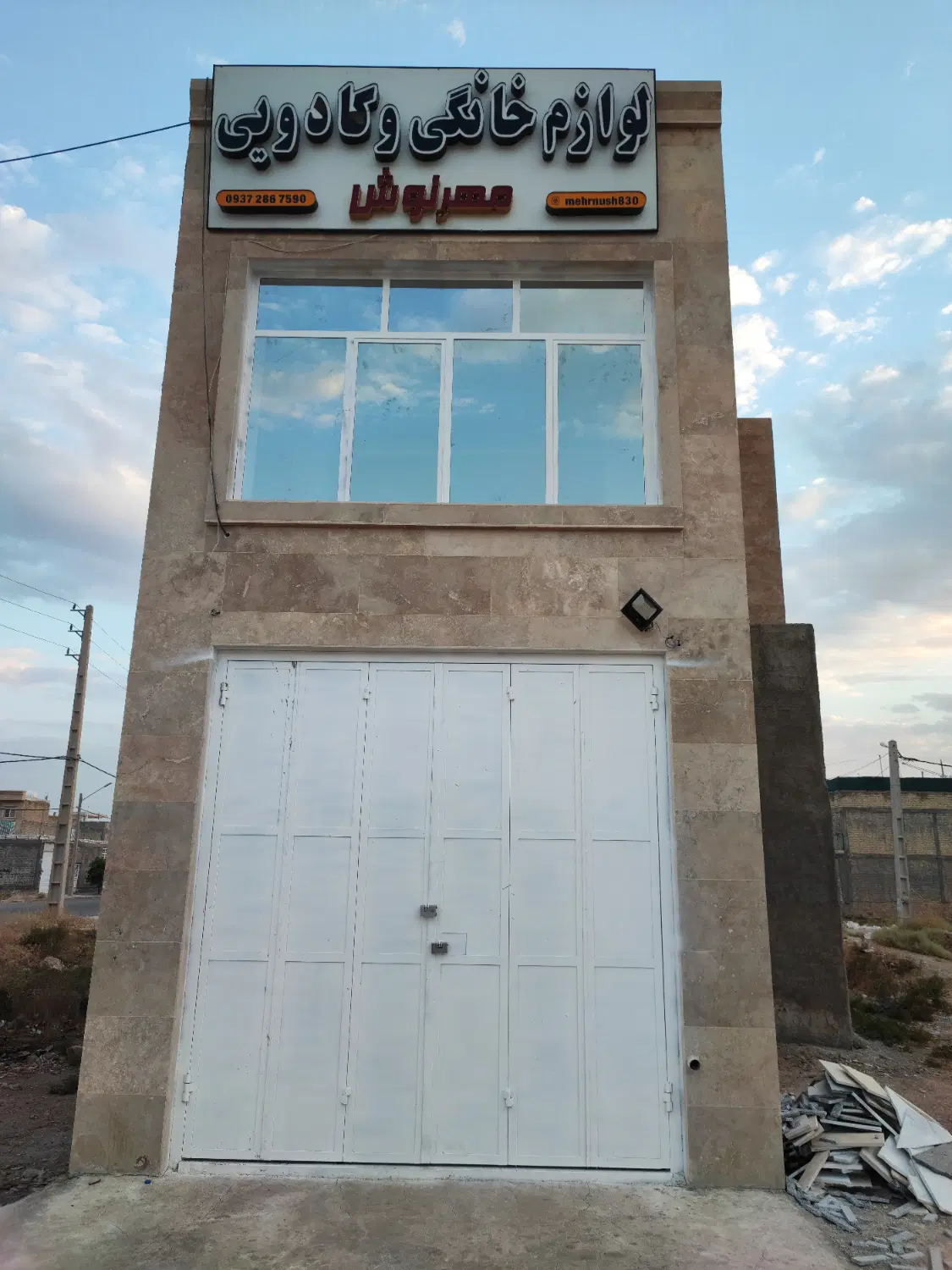 فروش مغازه ۴۰ متری در شهرک صادقیه
