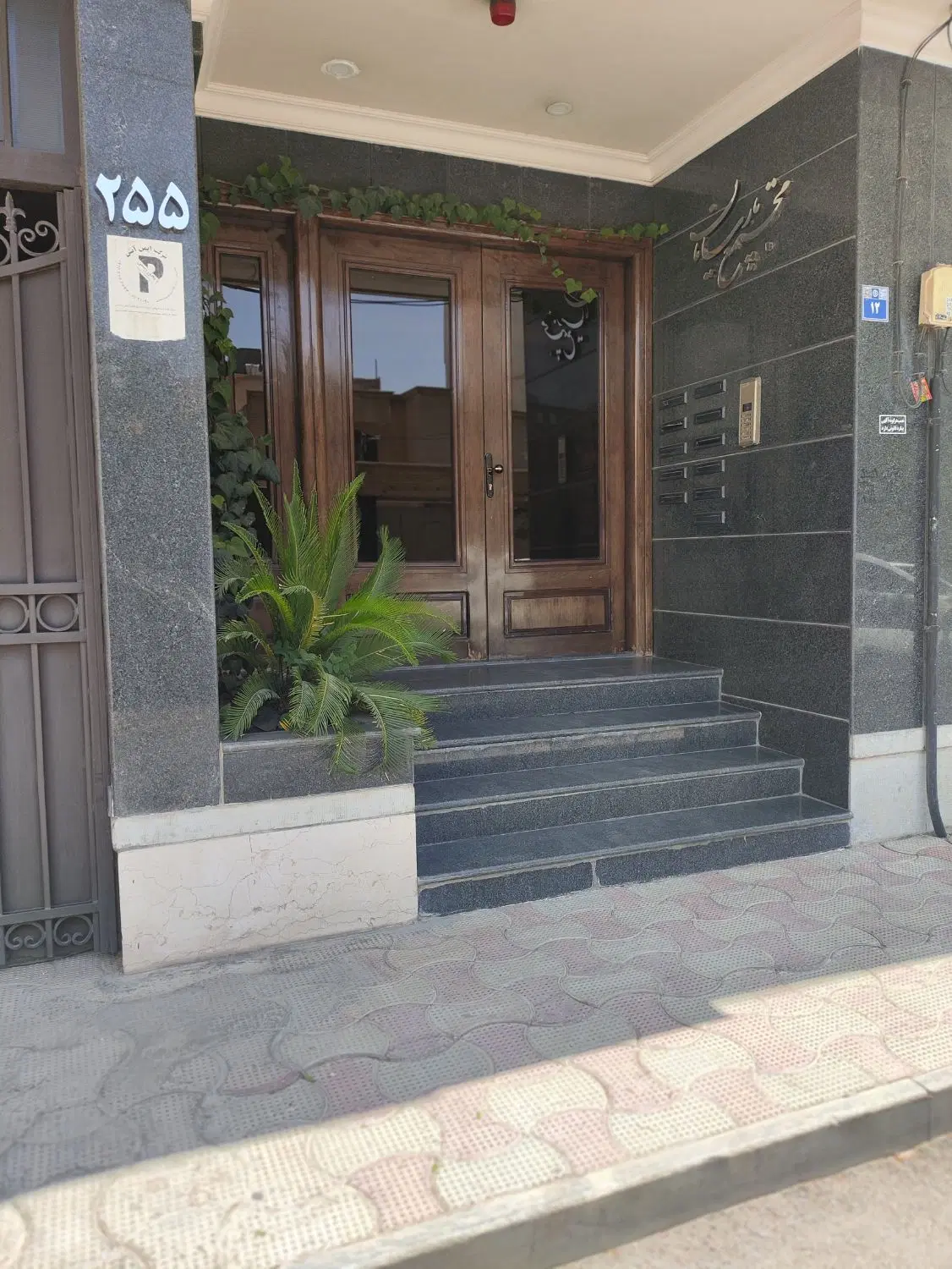 آپارتمان عسگریه