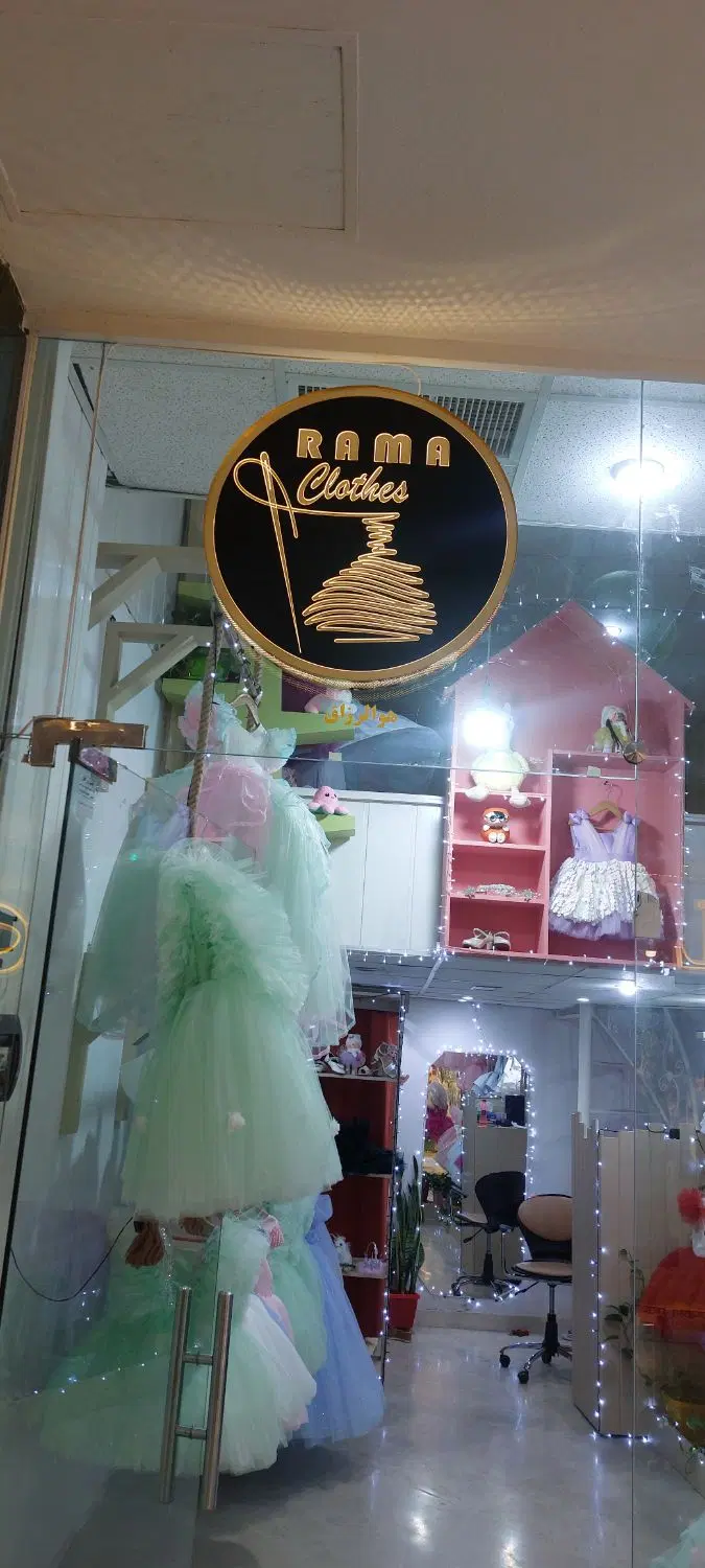 رهن و اجاره مغازه