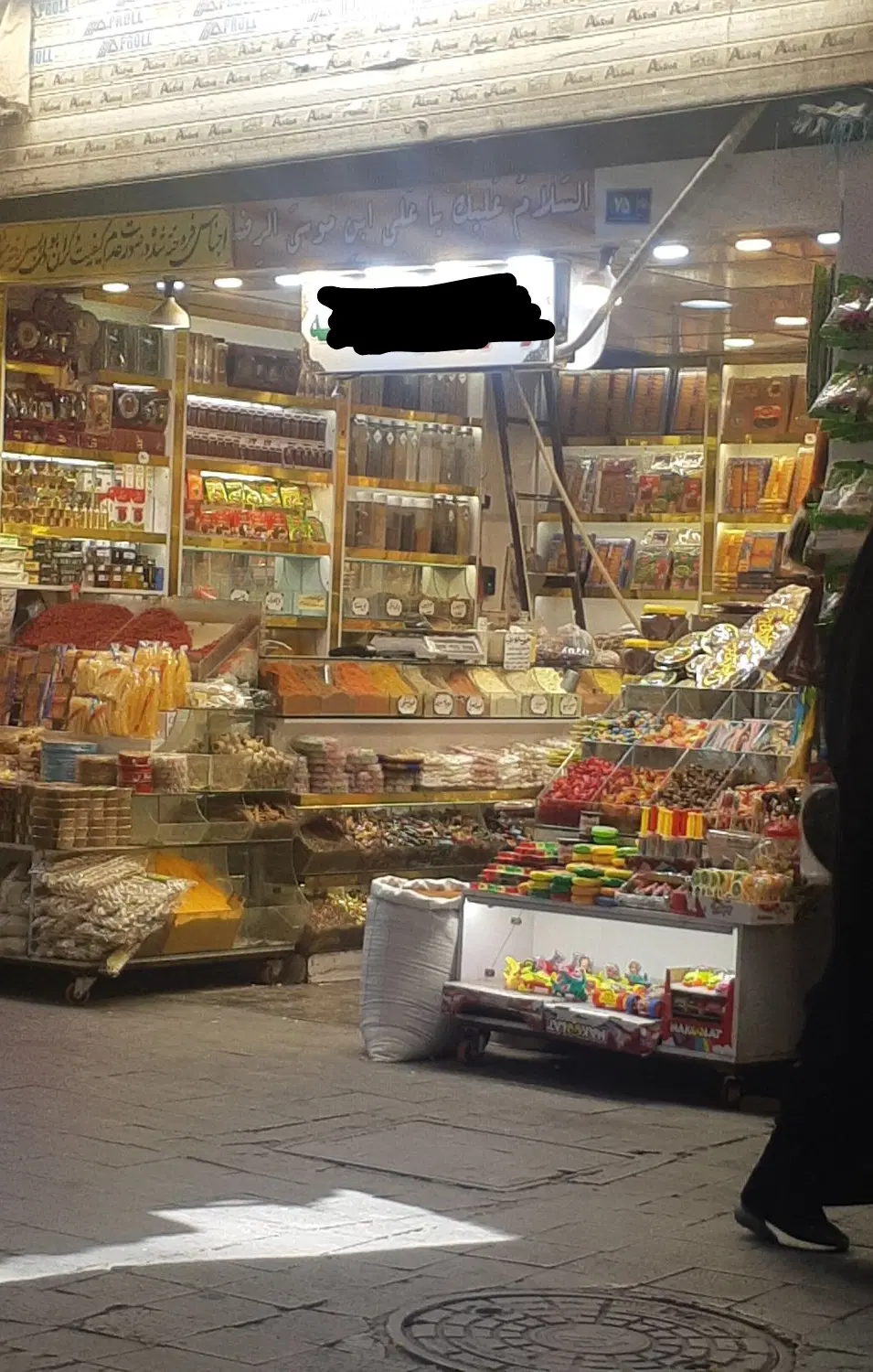 مغازه سرشور۲۰متربا۲۰متربالکن ۴متر دهنه زیر سقف